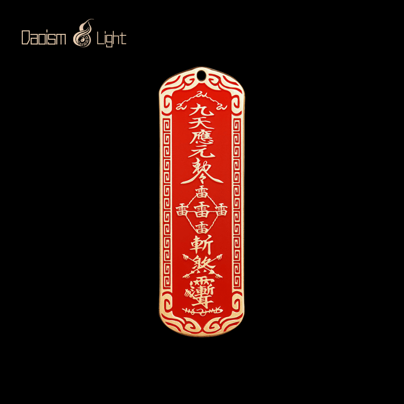 Daoism Light Vermilion Copper Lei Zu Pendant – Handcrafted Amulet for Protection and Good Fortune