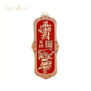 Daoist Ziwei talisman brass charm pendant