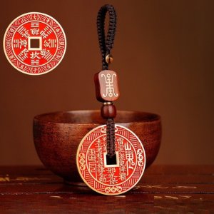 Brass Shan Gui Protection Coin charm with Bagua symbol