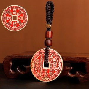 Brass Shan Gui Protection Coin charm with Bagua symbol