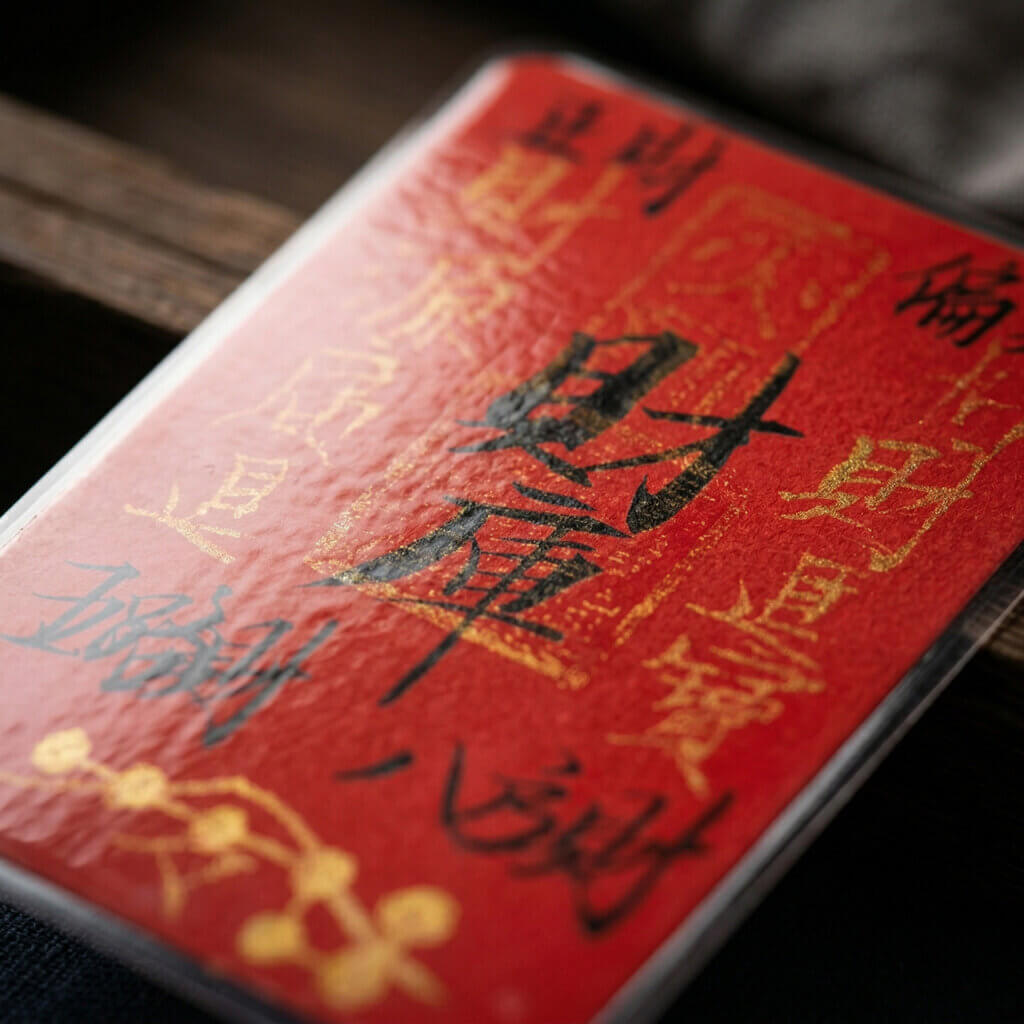 Daoism Light handwritten wealth fu talisman with cinnabar seal