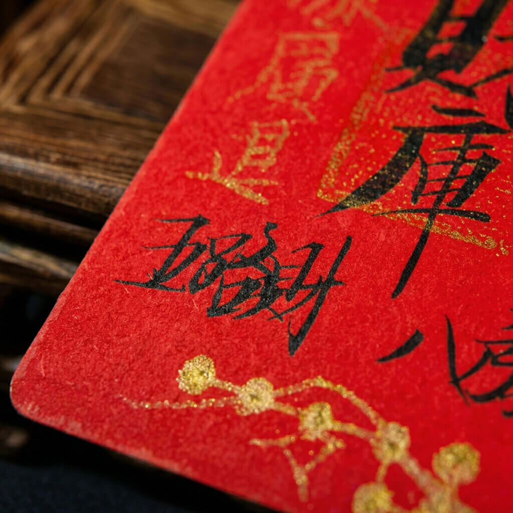 Daoism Light handwritten wealth fu talisman with cinnabar seal