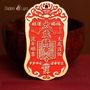 Solid brass plaque engraved with Zi Wei Hui and Liu Ding Liu Jia