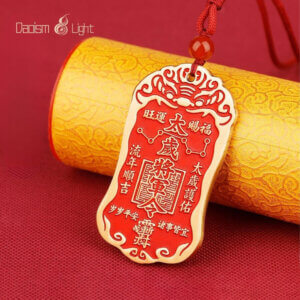 Solid brass plaque engraved with Zi Wei Hui and Liu Ding Liu Jia