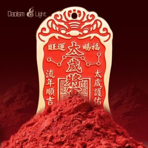 Solid brass plaque engraved with Zi Wei Hui and Liu Ding Liu Jia