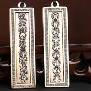 Brass Daoist protection pendant with Nine True Words mantra