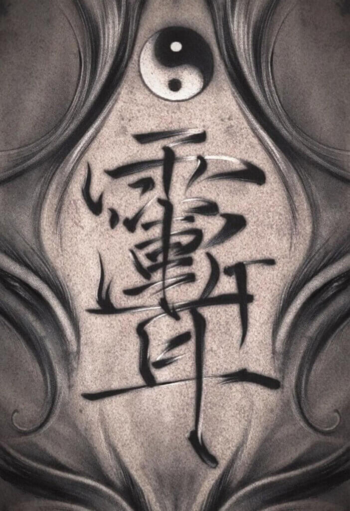 Zi Wei Hui Meaning in Daoist Symbolism shown through the traditional Daoist sacred symbol commonly described as Yu Jian Er