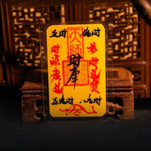 Chinese prosperity talisman with handwritten calligraphy