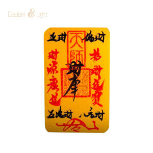 Chinese prosperity talisman with handwritten calligraphy
