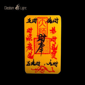 Chinese prosperity talisman with handwritten calligraphy