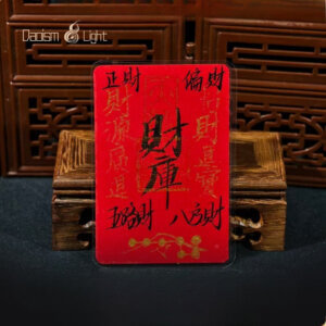 Chinese prosperity talisman with handwritten calligraphy
