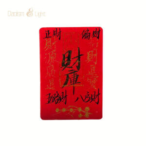 Chinese prosperity talisman with handwritten calligraphy