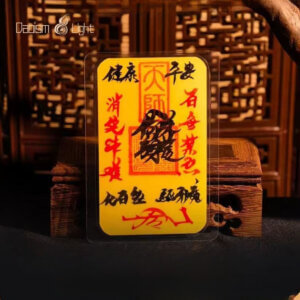 Daoism Light handwritten peace fu talisman with cinnabar seal