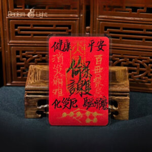 Daoism Light handwritten peace fu talisman with cinnabar seal