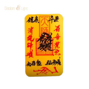 Daoism Light handwritten peace fu talisman with cinnabar seal