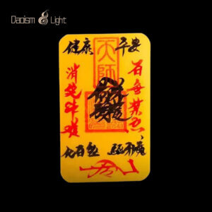 Daoism Light handwritten peace fu talisman with cinnabar seal