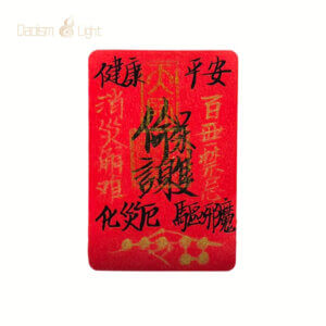 peace fu talisman for bag phone case or car