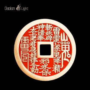 Traditional Chinese brass amulet keychain for peace and protection