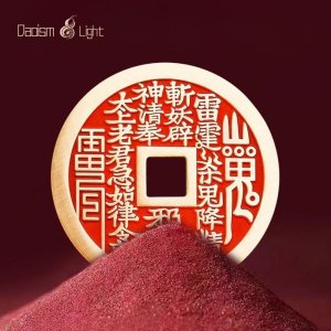 Traditional Chinese brass amulet keychain for peace and protection