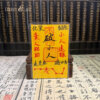 Standard Version