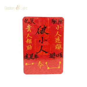 anti-gossip fu talisman for bag phone case or desk