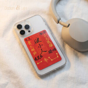 anti-gossip fu talisman for bag phone case or desk