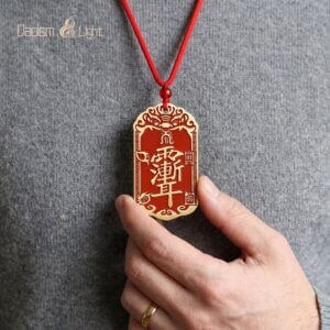 Alternative view of Daoism Light Brass Zi Wei Hui Nine Mantra Pendant for Daily Carry