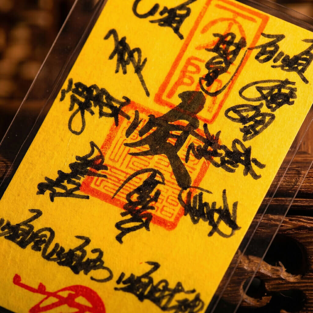 Daoism Light handwritten Bai Shun fu talisman with cinnabar seal