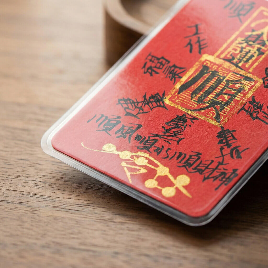 Daoism Light handwritten Bai Shun fu talisman with cinnabar seal