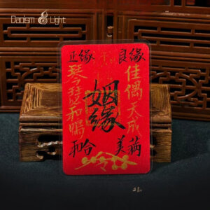 handwritten romance talisman from Longhu Mountain