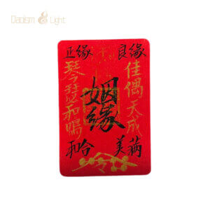 handwritten romance talisman from Longhu Mountain