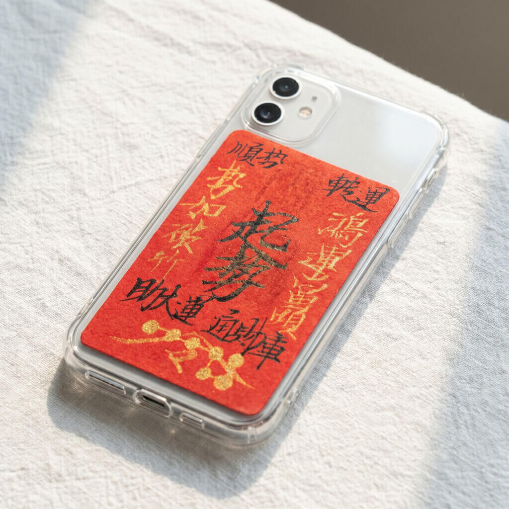 handwritten Chinese blessing talisman with calligraphy