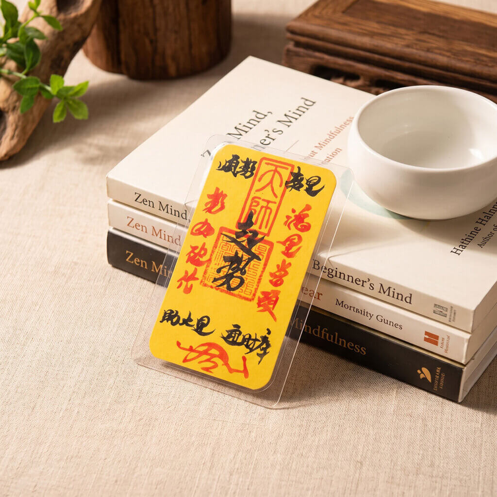 handwritten Chinese blessing talisman with calligraphy