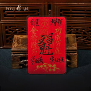 Daoism Light handwritten Wenchang fu talisman with cinnabar seal