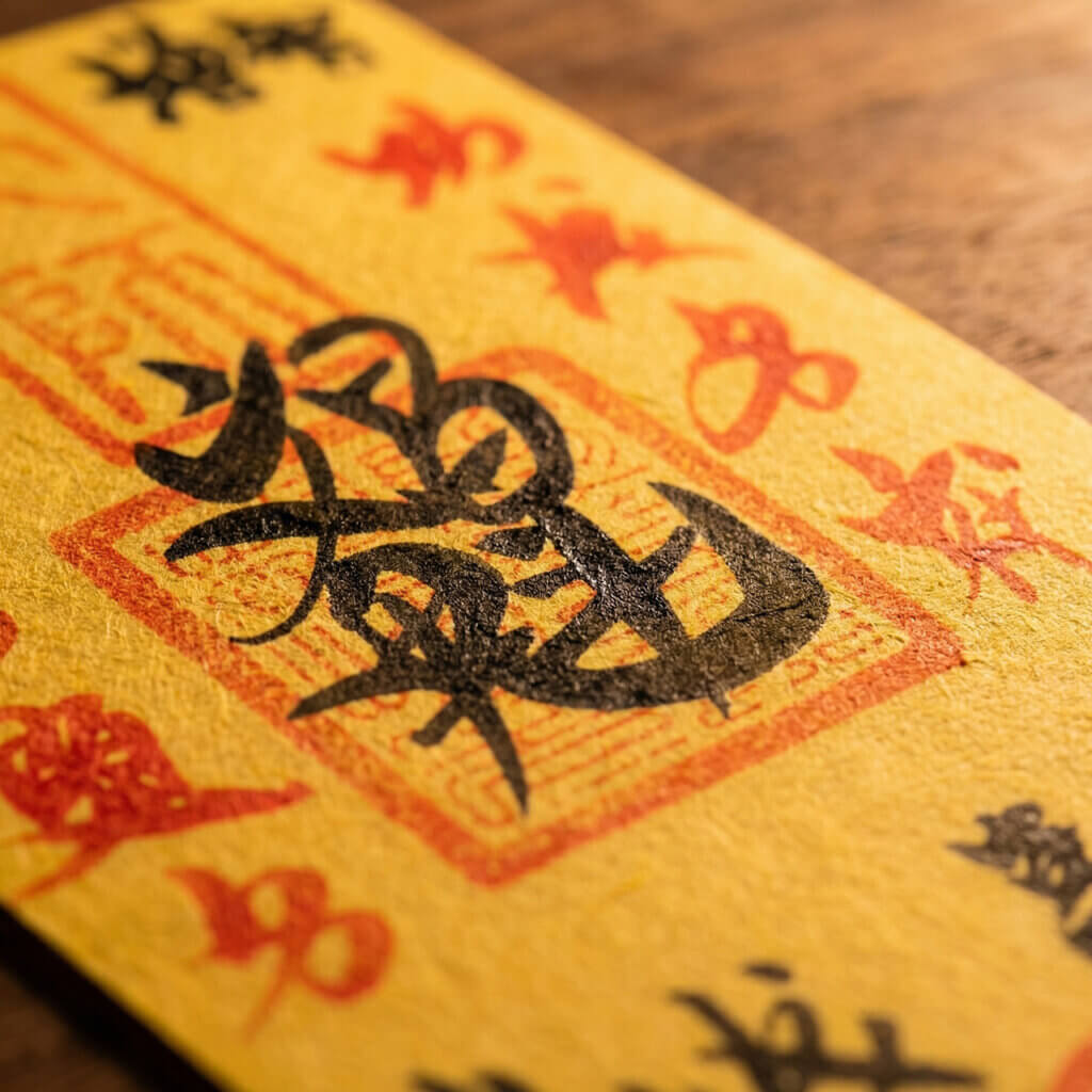 raditional Daoist Wenchang symbol for everyday keeping