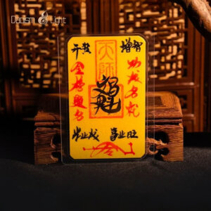 Daoism Light handwritten Wenchang fu talisman with cinnabar seal