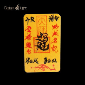 Daoism Light handwritten Wenchang fu talisman with cinnabar seal