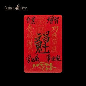 Daoism Light handwritten Wenchang fu talisman with cinnabar seal