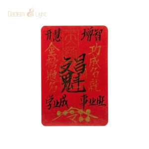 raditional Daoist Wenchang symbol for everyday keeping
