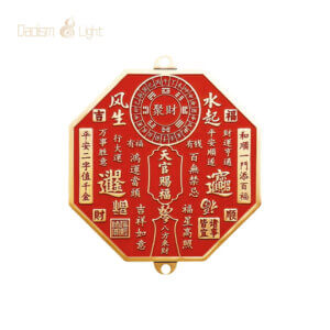 Daoism Light octagonal Tian Guan brass plaque with genuine cinnabar filling for home and shop décor