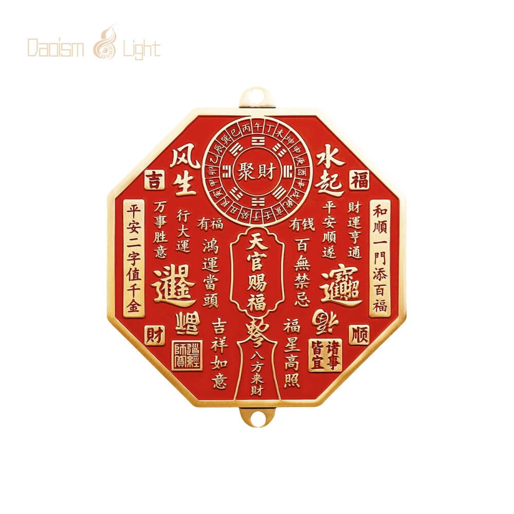 Daoism Light octagonal Tian Guan brass plaque with genuine cinnabar filling for home and shop décor