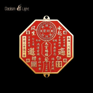 Daoism Light octagonal Tian Guan brass plaque with genuine cinnabar filling for home and shop décor