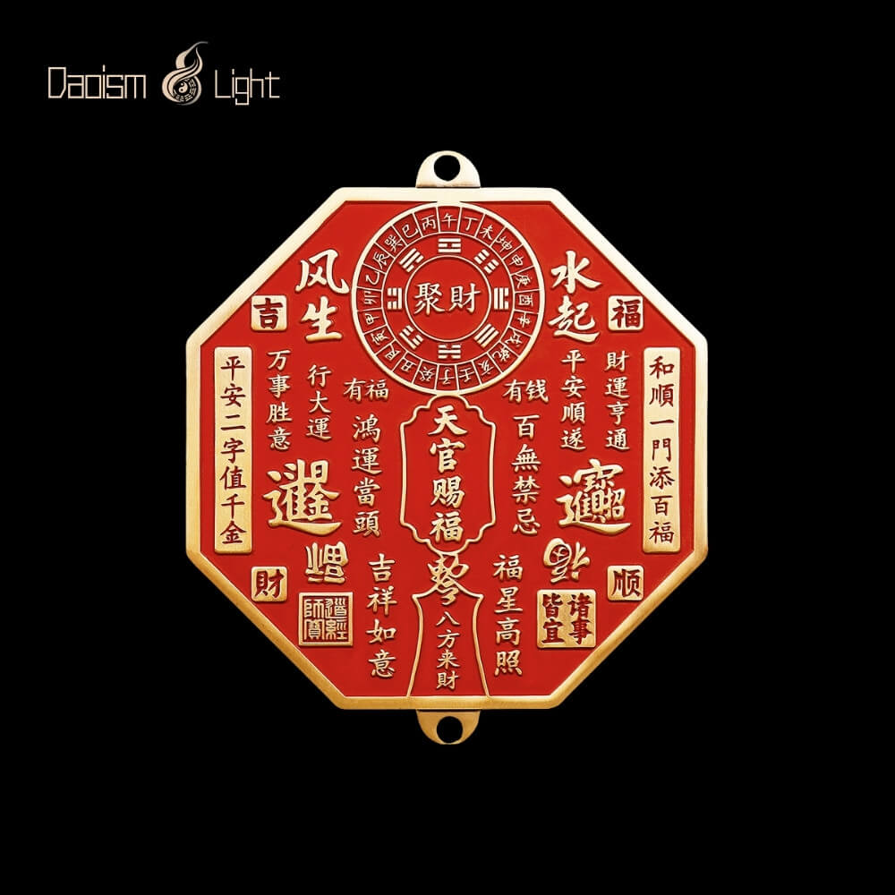 Daoism Light octagonal Tian Guan brass plaque with genuine cinnabar filling for home and shop décor