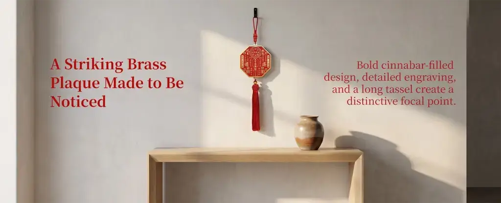 Double-sided Tian Guan Ci Fu brass plaque displayed in an indoor home entryway