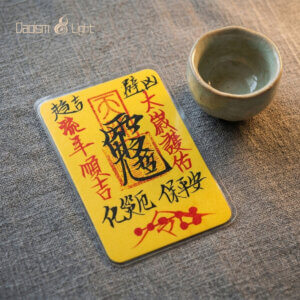 handwritten Tai Sui talisman from Longhu Mountain