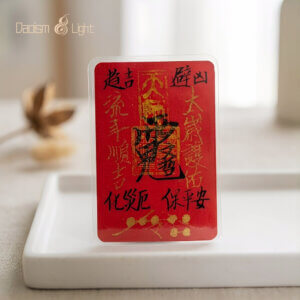 handwritten Tai Sui talisman from Longhu Mountain