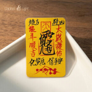 Daoism Light handwritten Tai Sui blessing fu talisman with cinnabar seal