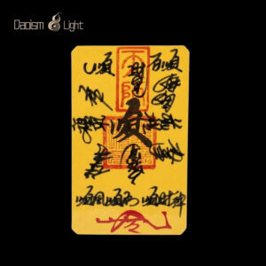 traditional Daoist Bai Shun symbol for everyday keeping