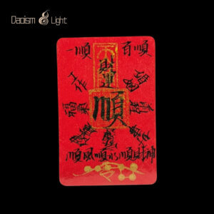 Bai Shun fu talisman for bag phone case or car