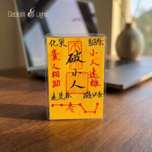 handwritten Chinese symbolic talisman with calligraphy